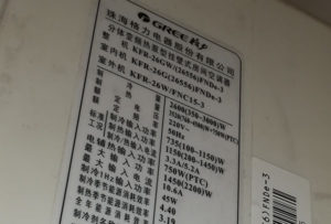 绥中格力空调维修电话是多少