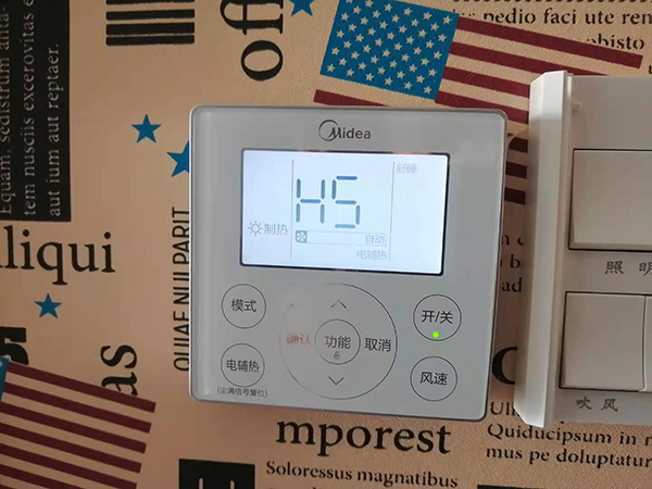 绥中美的空调维修