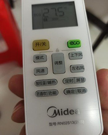 绥中空调遥控器打不开